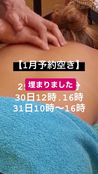 Rabbit沖縄市1月の予約空きも残りわずかとなりました! Rabbit沖縄市1月の予約空きも残りわずかとなりました!