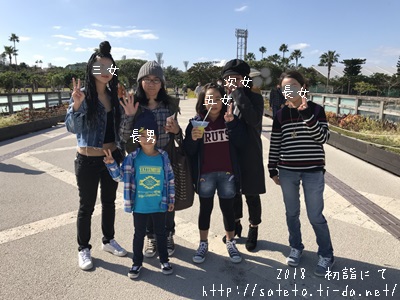 初詣にて。 初詣にて。