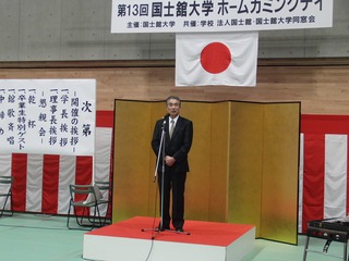 12月2日の記事