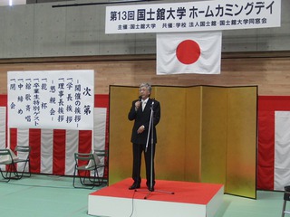 12月2日の記事