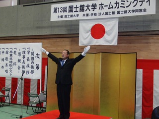 12月2日の記事
