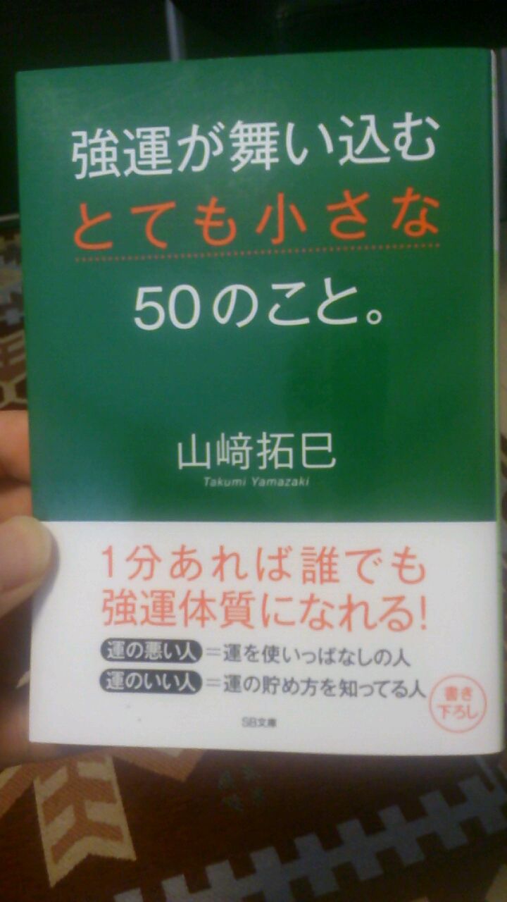 日曜日、幸運の日(^^♪ 日曜日、幸運の日(^^♪