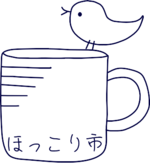 ほっこり市 ほっこり市