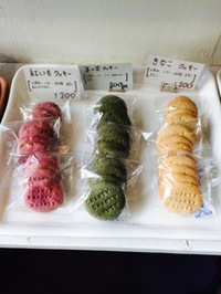 沖縄市にある焼き菓子の店Shanty 紅芋、きなこ、抹茶クッキー