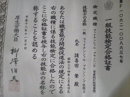 資産形成・資産運用も寄り添います 資産形成・資産運用も寄り添います