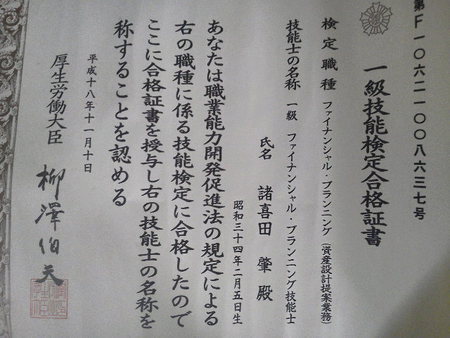 私も高齢者ですが、継続して仕事を通じて社会貢献します 私も高齢者ですが、継続して仕事を通じて社会貢献します