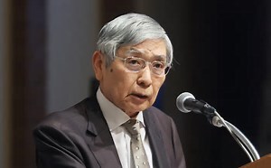日本国債下落懸念 日本国債下落懸念