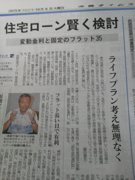 「すまい給付金」不動産会社、建設会社に聴いてください 「すまい給付金」不動産会社、建設会社に聴いてください