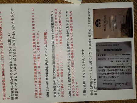 CFP®通信2024年11月 CFP®通信2024年11月