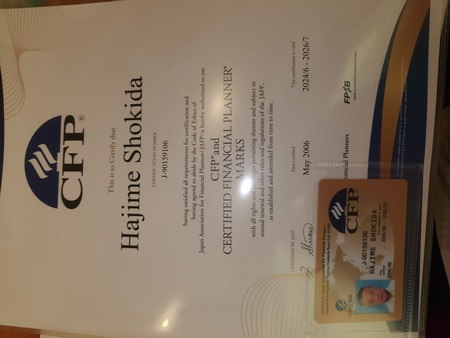 CFP®更新しました CFP®更新しました