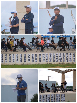令和2年 『入団式』 令和2年 『入団式』