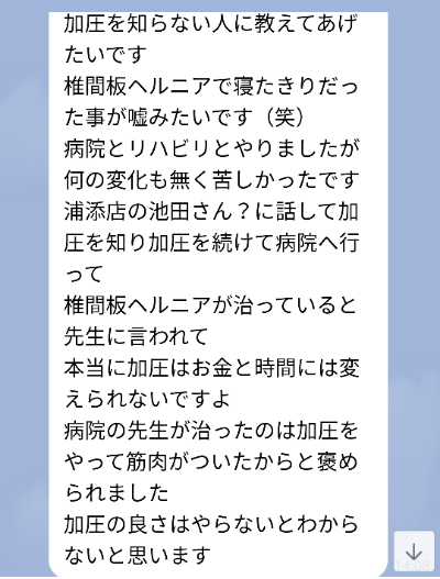 最幸 最幸