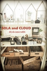 SOLA and CLOUD です。 SOLA and CLOUD です。