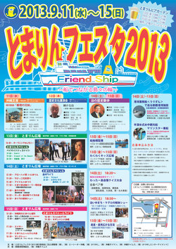 9月のライブスケジュール♪