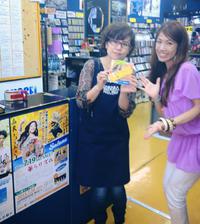 『美らリズム』お取扱店舗について