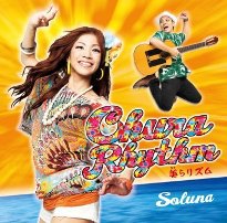 浅野浦自治会で朝からちゃーがんじゅう♡ 浅野浦自治会で朝からちゃーがんじゅう♡