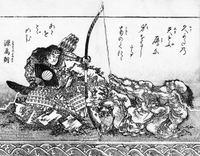 曲亭馬琴の出世作『椿説弓張月』は、強弓の源為朝と琉球王朝開闢の秘史を描いた歴史小説