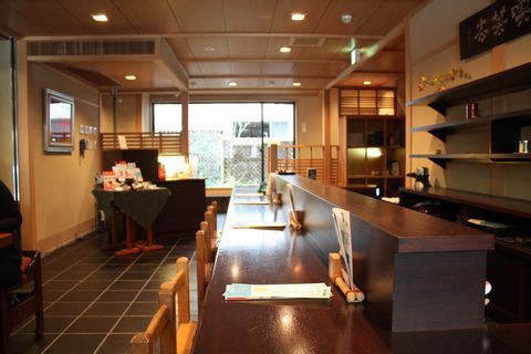 京都 一保堂 京都 一保堂