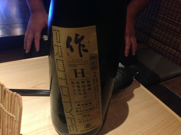 火人粋 沖縄 火人粋 沖縄