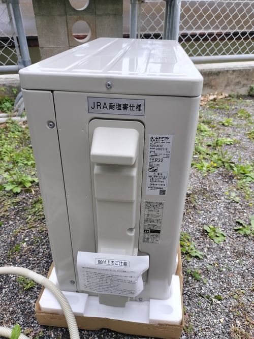 エアコン(AC)更新工事② エアコン(AC)更新工事②