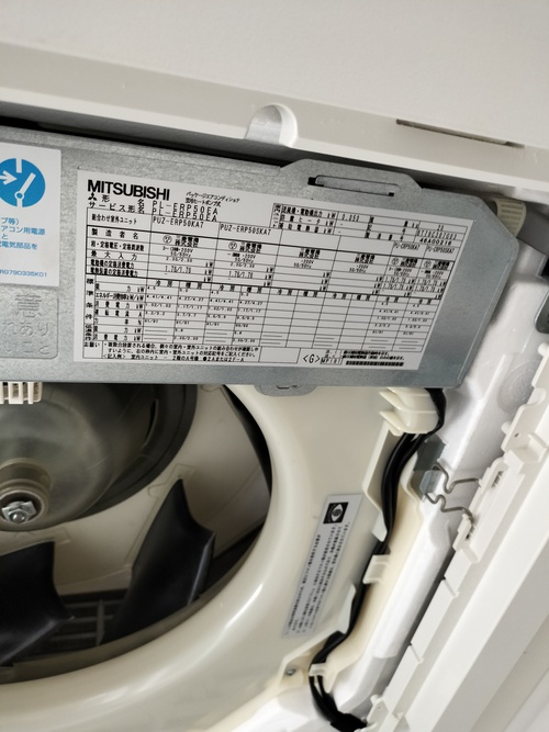 エアコン(AC)更新工事② エアコン(AC)更新工事②