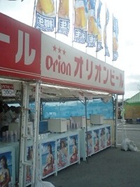 直送