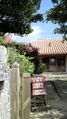 Refresh ♪