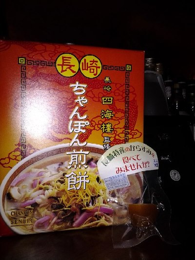 まだ貰う・・・