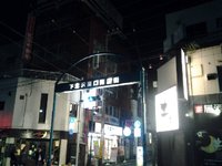 下北〆 2012/05/09 00:15:20