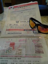 いよいよ… 2012/04/19 13:27:16