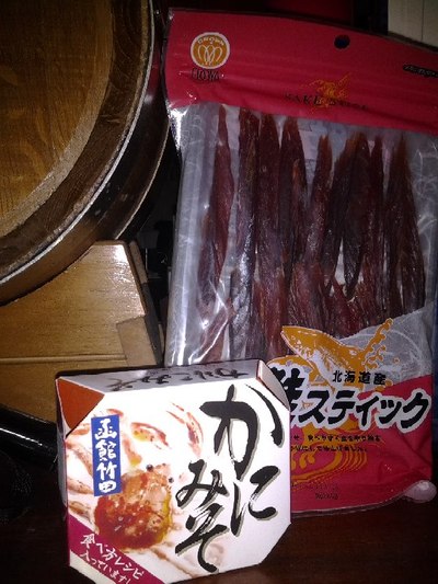貰い物Days♪