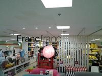 いつの間にか、Francfranc 2012/04/15 21:06:17