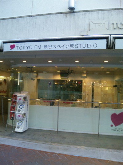 渋谷スペイン坂スタジオ♪