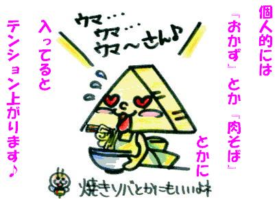 もやし①