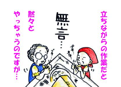 もやし③