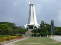 ☆平和記念公園☆