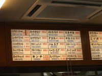 ☆Jacks Steak House☆