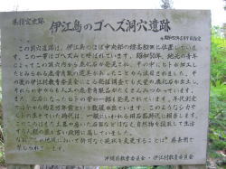 タイムスリップできるかな???