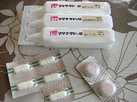 ☆胃潰瘍？？☆ 2006/11/11 13:24:44