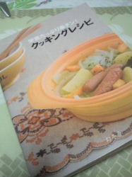 ☆今、届きました♪