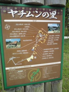 ☆やちむんの里♪