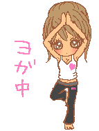 ☆ナマステ♪