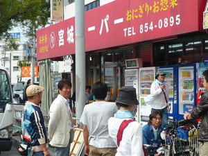 ホームレス中学生 小池撤平 沖縄ロケ現場写真撮影成功