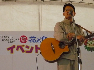 アイモコ しゃかりチアキのライブ