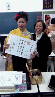 再開