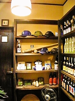 名古屋の味&沖縄の味 “串あげ“のみゃ~”