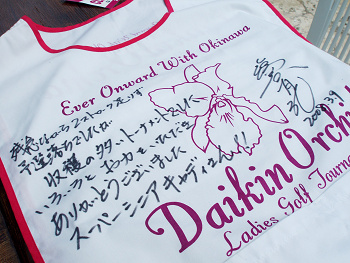 ダイキンオーキッド終了