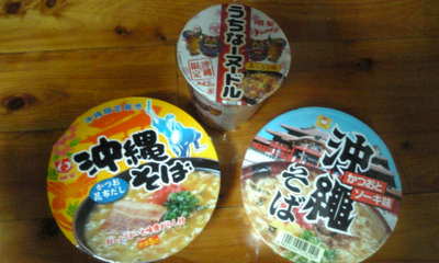 沖縄すば食べ比べ