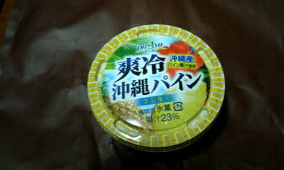 沖縄パインアイス