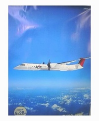 ☆離島割引カード☆ 2007/09/03 10:29:29